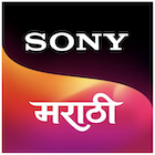 Sony Marathi